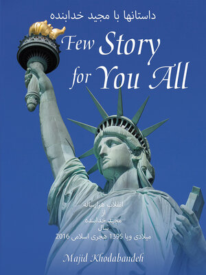 cover image of Few Story for You All